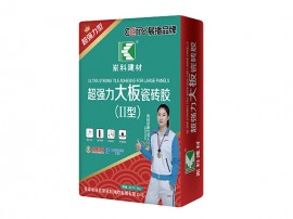 瓷磚膠