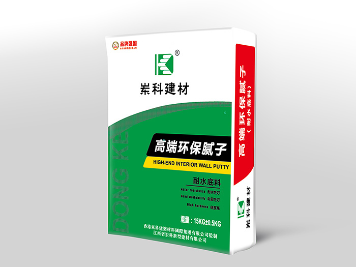 膩子粉