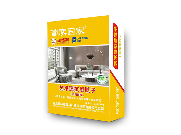 膩子粉