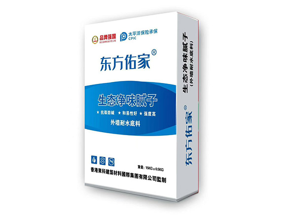 膩子粉