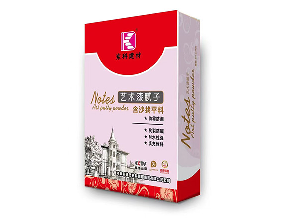 膩子粉