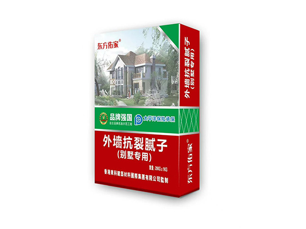 膩子粉